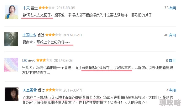 一级做a爰片久久片内容低俗涉嫌违法传播需警惕