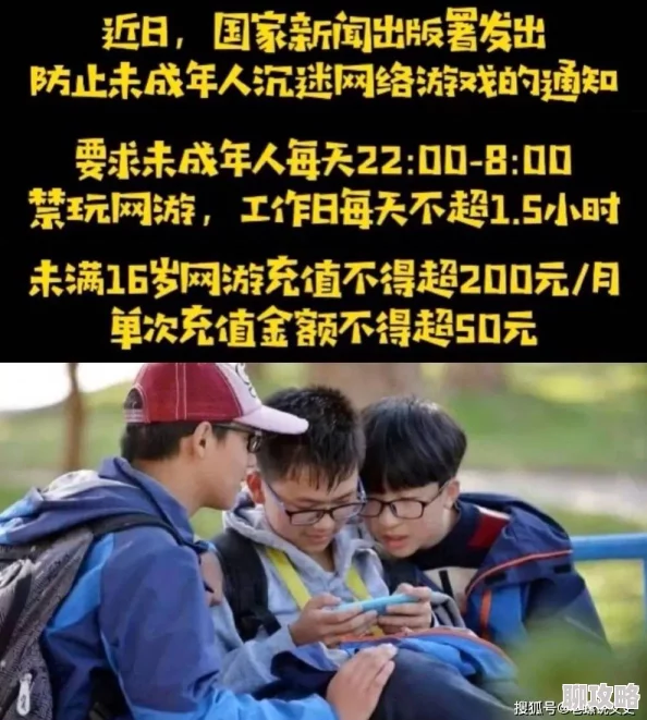 chinesebdsm系列内容低俗,传播不良信息,可能对未成年人造成负面影响 chinesebdsm系列内容低俗,传播不良信息,可能对未成年人造成负面影响