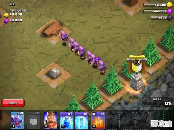 部落冲突5月更新揭秘:网友热议,确认无12本及13级墙新增内容 部落冲突5月更新揭秘:网友热议,确认无12本及13级墙新增内容