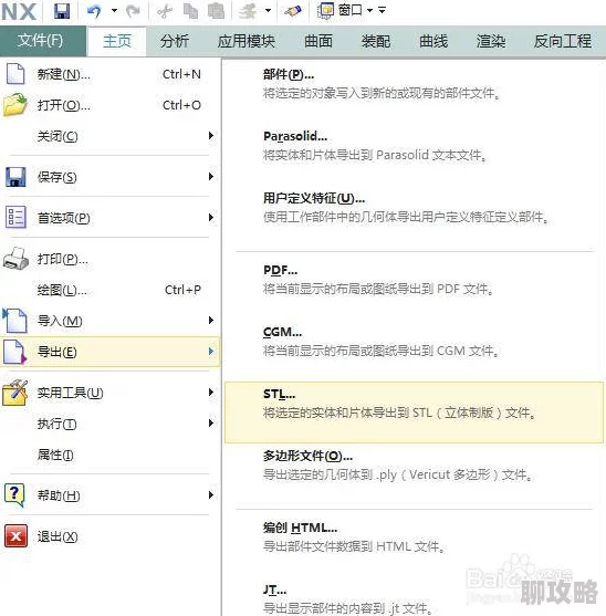14may18_XXXXXL56endian个文件命名格式时间戳及尺寸编码方式推测可能包含多媒体数据或程序代码 14may18_XXXXXL56endian个文件命名格式时间戳及尺寸编码方式推测可能包含多媒体数据或程序代码