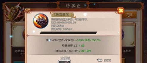 九州颜七夜特色系统暗器匣详解:网友热议其独特玩法与创意评价 九州颜七夜特色系统暗器匣详解:网友热议其独特玩法与创意评价