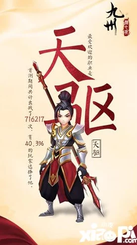 九州颜七夜特色系统暗器匣详解:网友热议其独特玩法与创意评价 九州颜七夜特色系统暗器匣详解:网友热议其独特玩法与创意评价