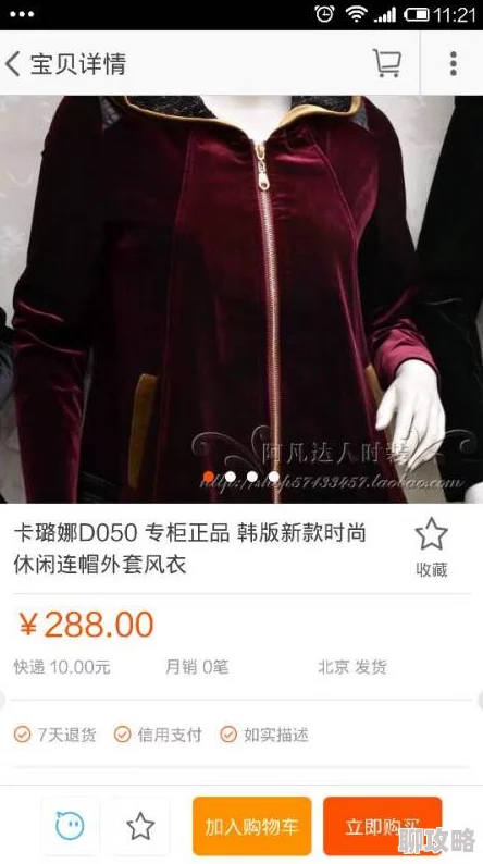修真界败类txt下载听说主角和反派其实是失散多年的兄弟关系
