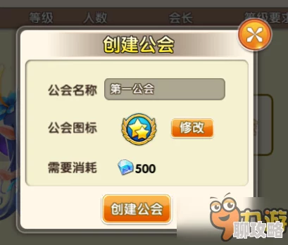 网友热议：冒险王3D公会除魔战玩法内容全解析与深度点评
