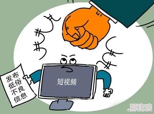 日日噜噜夜夜狠狠视频内容低俗传播不良信息已被举报