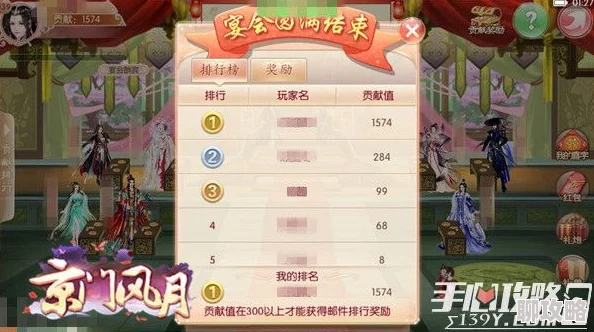 京门风月手游：详尽炫目称号领取攻略，网友热评解锁秘籍！