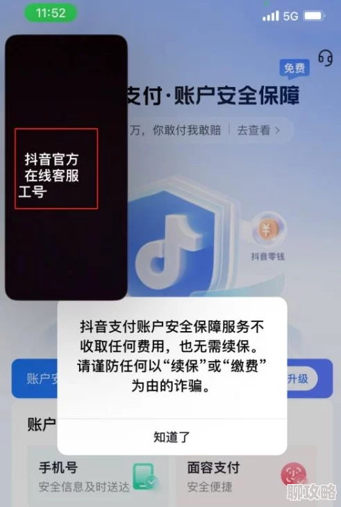 约克空调官方售后电话真假难辨谨防假冒客服网站查询更可靠 约克空调官方售后电话真假难辨谨防假冒客服网站查询更可靠