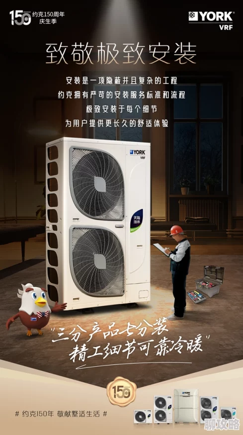 约克空调官方售后电话真假难辨谨防假冒客服网站查询更可靠 约克空调官方售后电话真假难辨谨防假冒客服网站查询更可靠
