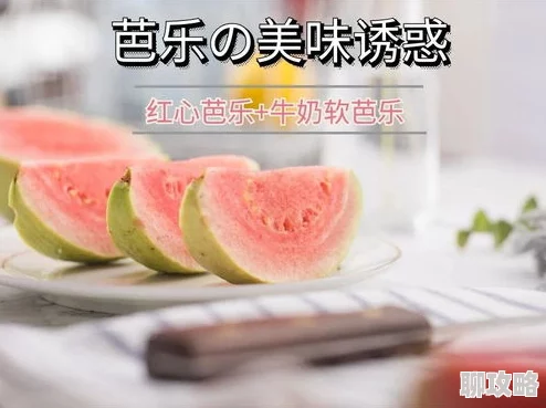 草莓丝瓜芭乐鸭脖奶茶的定价策略元宇宙数字藏品赋能引爆Z世代消费狂潮 草莓丝瓜芭乐鸭脖奶茶的定价策略元宇宙数字藏品赋能引爆Z世代消费狂潮