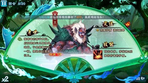 网友热议:仙剑奇侠传3D回合六星魔魈王高效击杀技巧与攻略详解 网友热议:仙剑奇侠传3D回合六星魔魈王高效击杀技巧与攻略详解