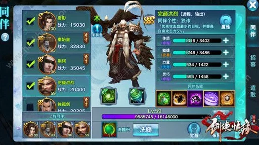 网友热议：剑侠情缘手游李广魂石职业搭配攻略及评价解析