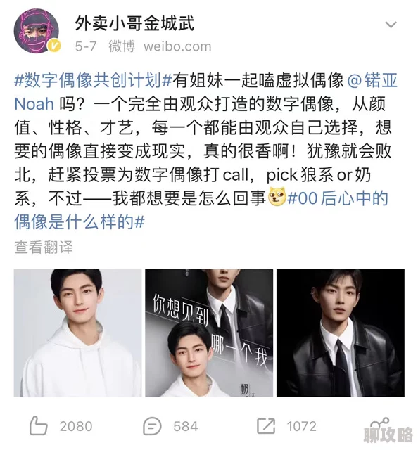 国产AV无码李蓉蓉2025元宇宙AI合成虚拟偶像劲爆来袭 国产AV无码李蓉蓉2025元宇宙AI合成虚拟偶像劲爆来袭