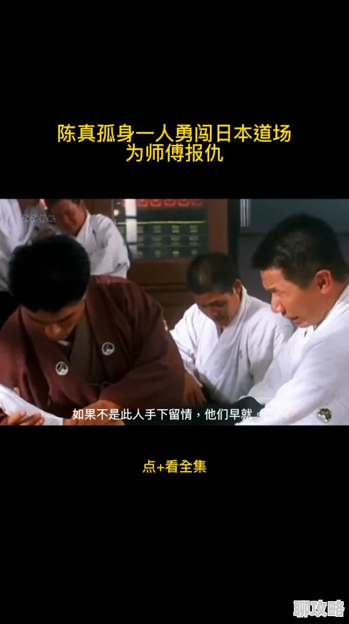 《我要在线观看台湾四级片》:这类影片为何受关注,是出于好奇还是其他原因? 《我要在线观看台湾四级片》:这类影片为何受关注,是出于好奇还是其他原因?