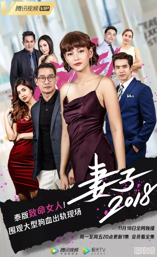 妻子3免费完整高清电视2025全新升级版震撼来袭画质更清晰剧情更精彩