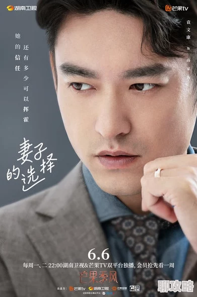 妻子3免费完整高清电视2025全新升级版震撼来袭画质更清晰剧情更精彩