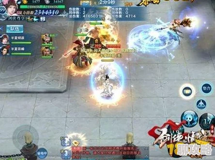 网友热议：剑侠情缘手游华山3v3，五毒阵容搭配技巧深度解析