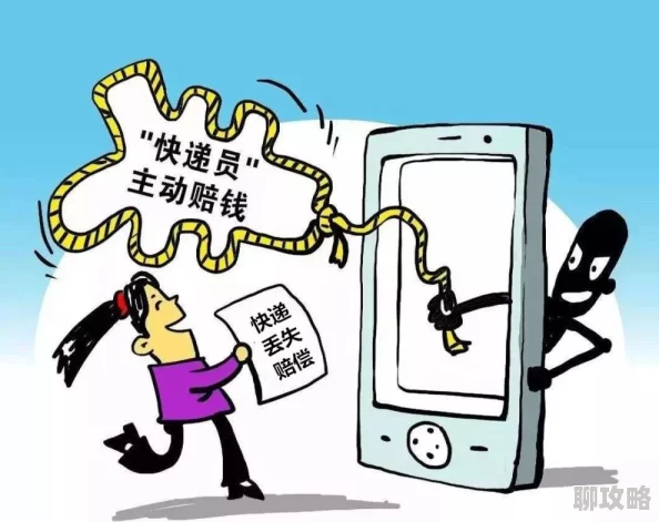 污动漫男女互插资源风险高谨防病毒和诈骗 污动漫男女互插资源风险高谨防病毒和诈骗