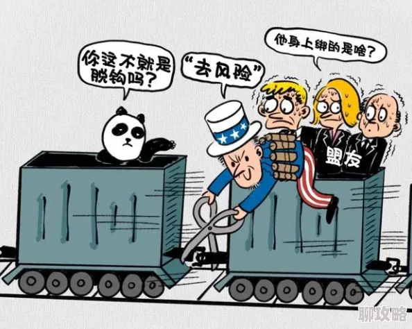 污动漫男女互插资源风险高谨防病毒和诈骗 污动漫男女互插资源风险高谨防病毒和诈骗