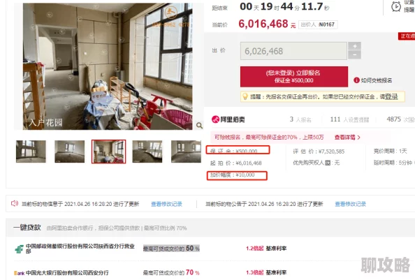 大尺度床戏18禁免费网站网友评论：低俗媚俗，传播不良信息，法律风险高，坚决抵制