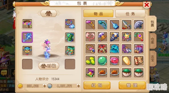 梦幻西游手游：高手揭秘！宠物好坏分辨全攻略，网友热评实用技巧