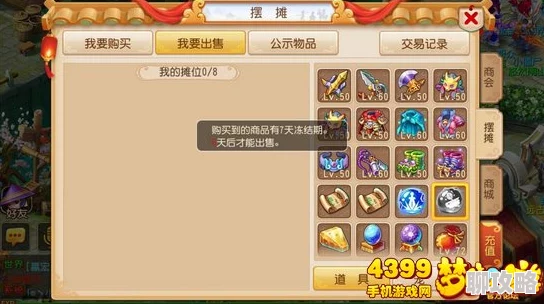 梦幻西游手游：高手揭秘！宠物好坏分辨全攻略，网友热评实用技巧