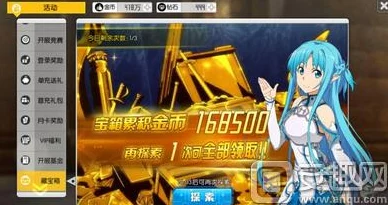 网友热议：刀剑神域黑衣剑士世界最强阵容推荐及深度解析