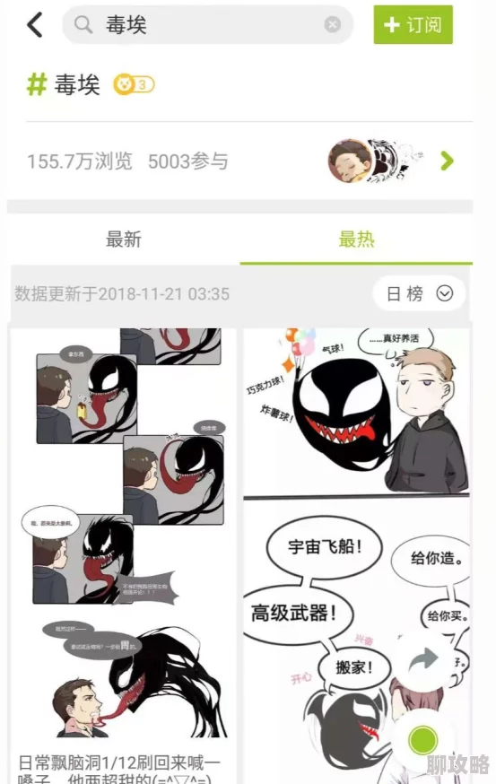 黄蓉肉文AI绘画StableDiffusion生成惊艳同人图 黄蓉肉文AI绘画StableDiffusion生成惊艳同人图