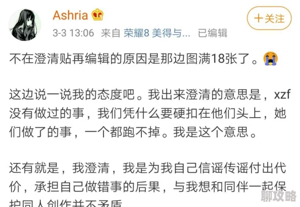 黄蓉肉文AI绘画StableDiffusion生成惊艳同人图 黄蓉肉文AI绘画StableDiffusion生成惊艳同人图