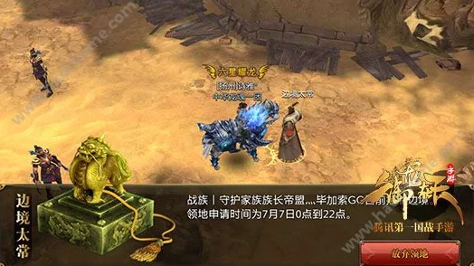 网友热议：御龙在天手游太常领地争夺战必备小技巧汇总