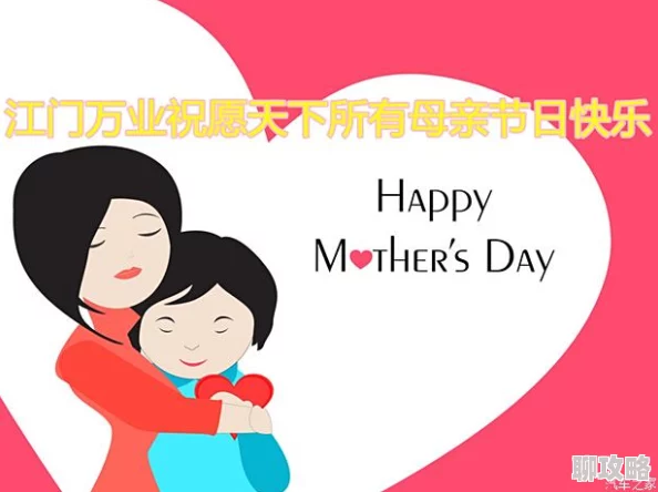 母亲节是几月几号商家过度炒作消费主义盛行令人反感