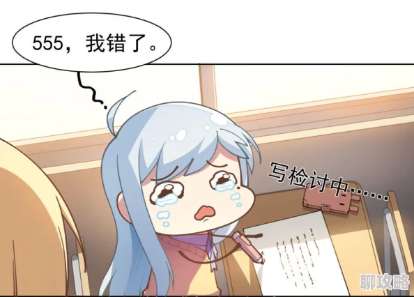 《洗澡动漫》为何受欢迎，是福利还是剧情？