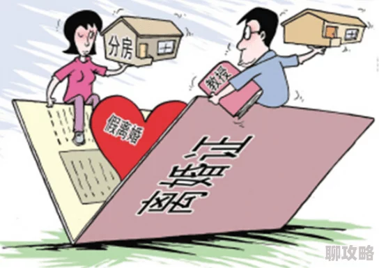 永久免费AV无码网站国产岛国内容虚假误导风险高需警惕网络安全和法律风险 永久免费AV无码网站国产岛国内容虚假误导风险高需警惕网络安全和法律风险