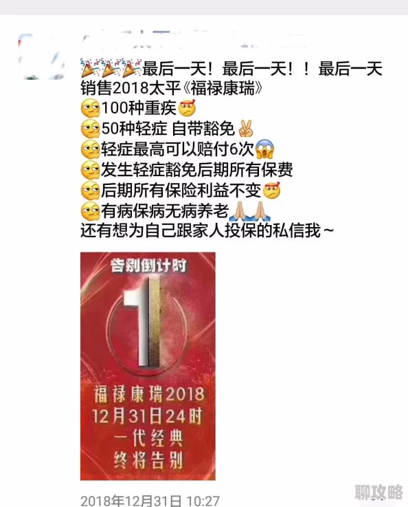 永久免费AV无码网站国产岛国内容虚假误导风险高需警惕网络安全和法律风险 永久免费AV无码网站国产岛国内容虚假误导风险高需警惕网络安全和法律风险