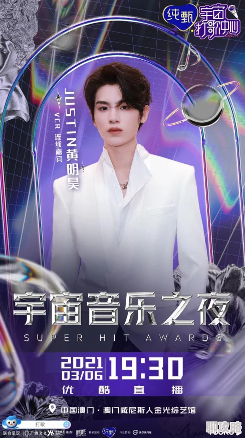 老扒和三个明星夜夜春宵2025元宇宙AI虚拟演唱会门票预售秒空 老扒和三个明星夜夜春宵2025元宇宙AI虚拟演唱会门票预售秒空