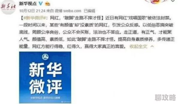 抖音网红色情:低俗内容为何受欢迎,是审美沦丧还是流量至上? 抖音网红色情:低俗内容为何受欢迎,是审美沦丧还是流量至上?