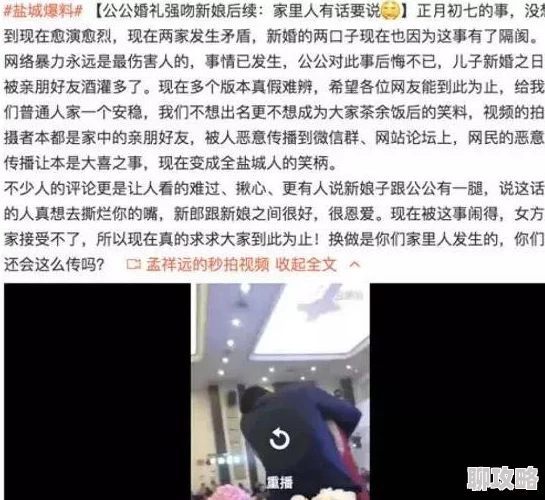 激情吃奶吻胸免费视频xxxx反映了对低俗内容的需求及传播现状需警惕其负面影响并加强监管