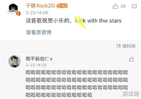 激情吃奶吻胸免费视频xxxx反映了对低俗内容的需求及传播现状需警惕其负面影响并加强监管