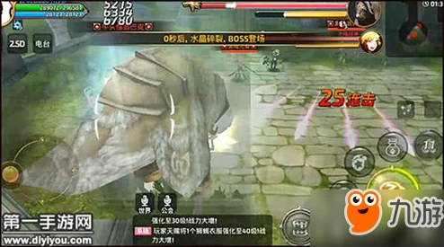 龙之谷手游黑暗边界Boss打法全解析:黑暗职业攻略及网友实战评价 龙之谷手游黑暗边界Boss打法全解析:黑暗职业攻略及网友实战评价