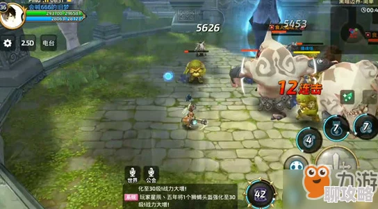 龙之谷手游黑暗边界Boss打法全解析:黑暗职业攻略及网友实战评价 龙之谷手游黑暗边界Boss打法全解析:黑暗职业攻略及网友实战评价