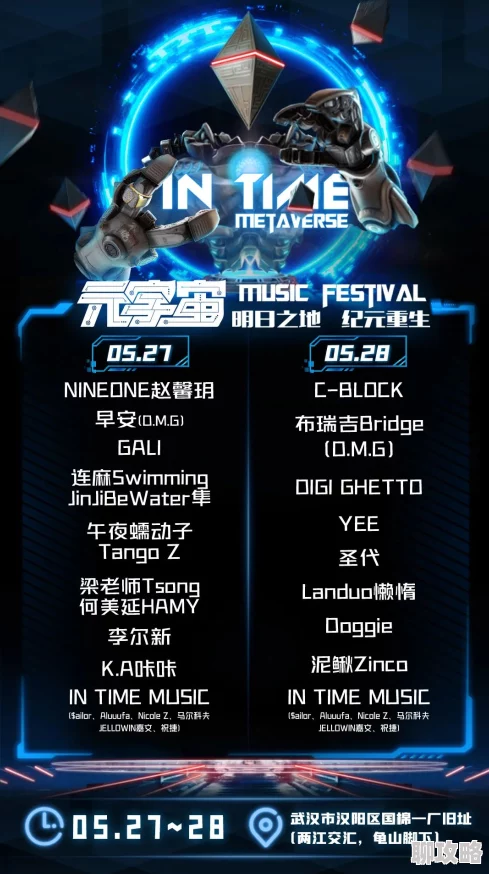 铜铜铜铜铜铜铜铜铜铜好多免费看2025元宇宙虚拟演唱会震撼来袭 铜铜铜铜铜铜铜铜铜铜好多免费看2025元宇宙虚拟演唱会震撼来袭