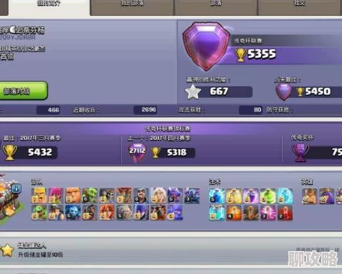 部落冲突高手心得：3800-5000杯11本玩家冲杯策略，网友热评实战经验分享