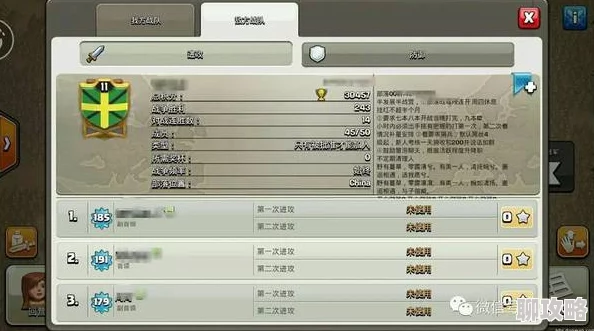 部落冲突3月更新飞龙增伤引热议：网友评价有利有弊初步分析