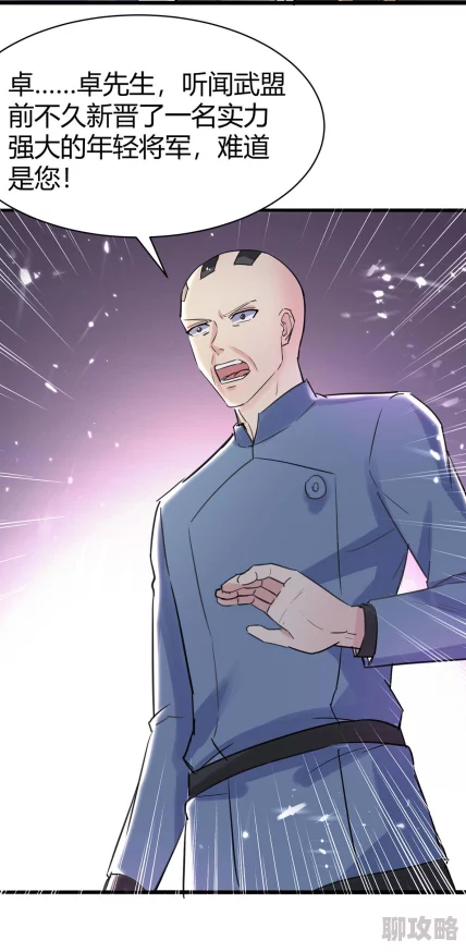 重生弃少归来卓不凡最新更新2025元宇宙商业峰会震撼开启 重生弃少归来卓不凡最新更新2025元宇宙商业峰会震撼开启