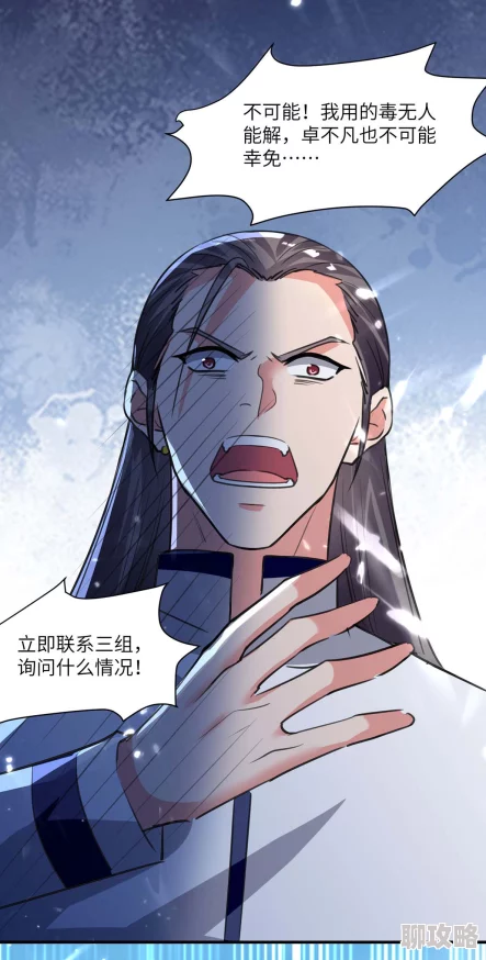 重生弃少归来卓不凡最新更新2025元宇宙商业峰会震撼开启 重生弃少归来卓不凡最新更新2025元宇宙商业峰会震撼开启