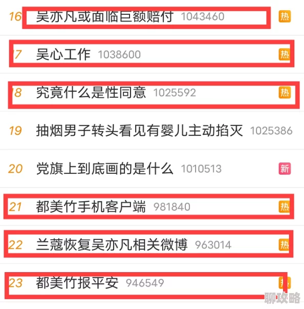 欧洲性tv部分内容可能违反当地法律法规,未成年人请勿观看 欧洲性tv部分内容可能违反当地法律法规,未成年人请勿观看