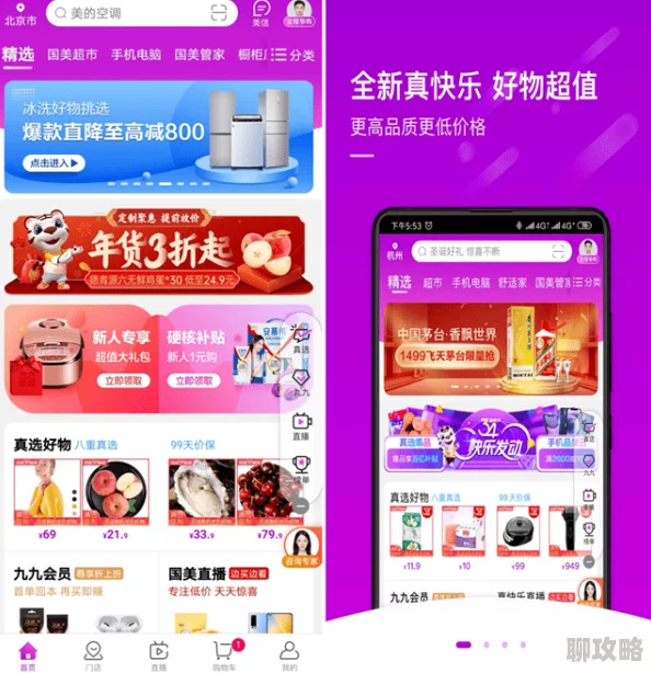 精品亚洲456在线播放2025全新高清资源上线畅享视听盛宴 精品亚洲456在线播放2025全新高清资源上线畅享视听盛宴