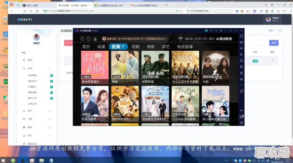 色多多在线观看视频2025全新AI修复版震撼上线 色多多在线观看视频2025全新AI修复版震撼上线