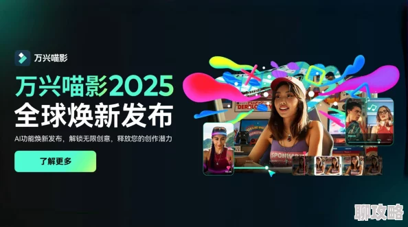 色多多在线观看视频2025全新AI修复版震撼上线 色多多在线观看视频2025全新AI修复版震撼上线