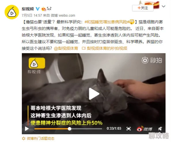 粗暴大黑鳮巴视频欧美三渗透画面低俗内容无聊浪费时间毫无意义