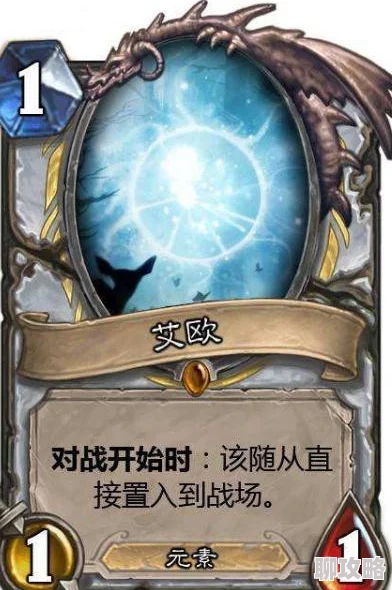 魔龙世界深度解析：法师篇——网友热议的魔法与冒险之旅